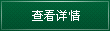 重磅消息，低價(jià)二手旋挖鉆機(jī)出售！
