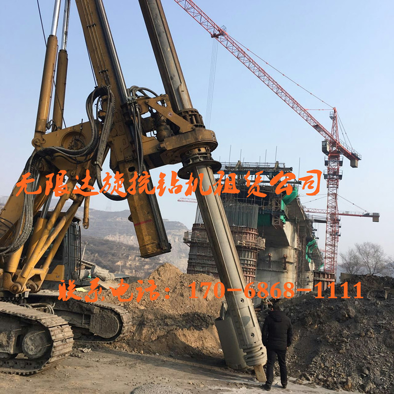 甘肅旋挖鉆機(jī)租賃.jpg 甘肅旋挖鉆機(jī)租賃.jpg