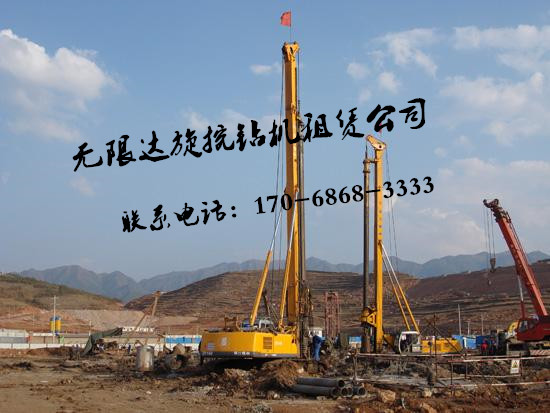 旋挖鉆機租賃.jpg 旋挖鉆機租賃.jpg