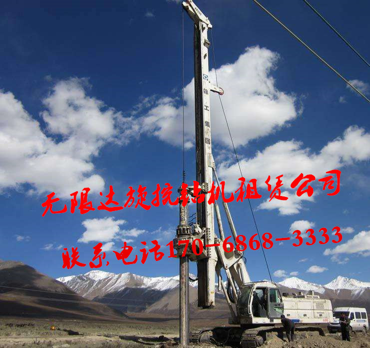旋挖鉆機(jī)租賃服務(wù).jpg 旋挖鉆機(jī)租賃服務(wù).jpg