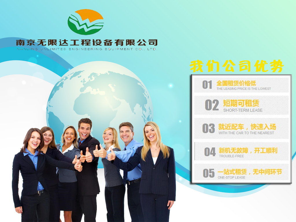 優(yōu)勢 優(yōu)勢