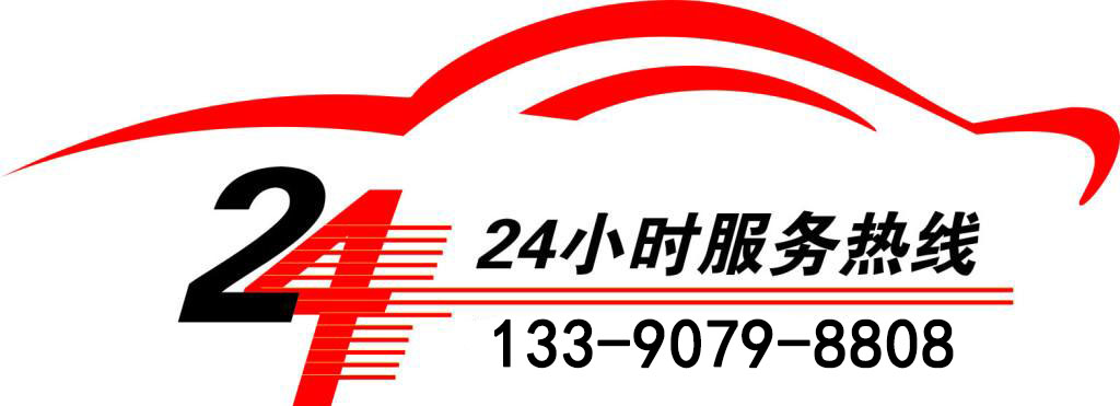 徐工旋挖鉆服務(wù)電話(huà) 徐工旋挖鉆服務(wù)電話(huà)