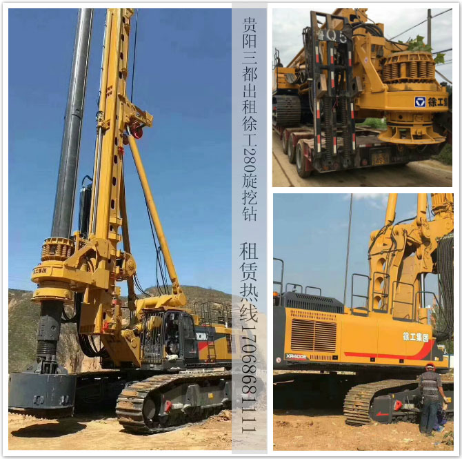 280旋挖鉆機,南京無限達.jpg 280旋挖鉆機,南京無限達.jpg