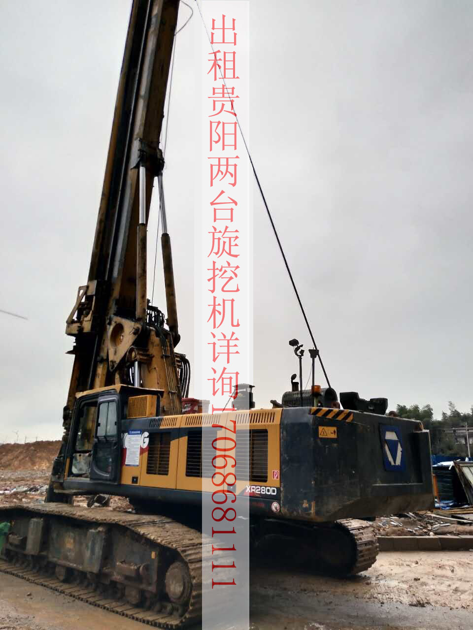 旋挖機(jī)將漲價(jià) 快準(zhǔn)備旋挖機(jī).jpg 旋挖機(jī)將漲價(jià) 快準(zhǔn)備旋挖機(jī).jpg