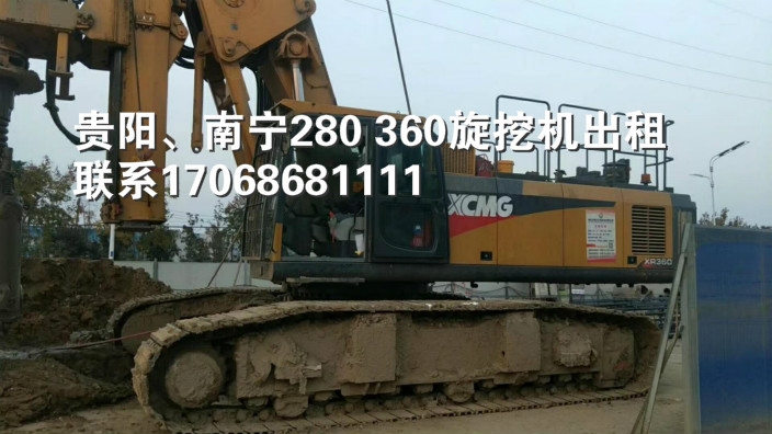 貴陽南寧旋挖鉆機出租.jpg 貴陽南寧旋挖鉆機出租.jpg