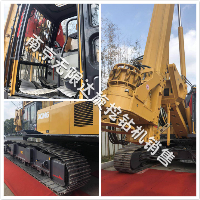 旋挖鉆機(jī)銷售.jpg 旋挖鉆機(jī)銷售.jpg