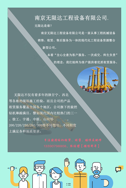 20180620095954-6366508559467914952111566.jpg 20180620095954-6366508559467914952111566.jpg