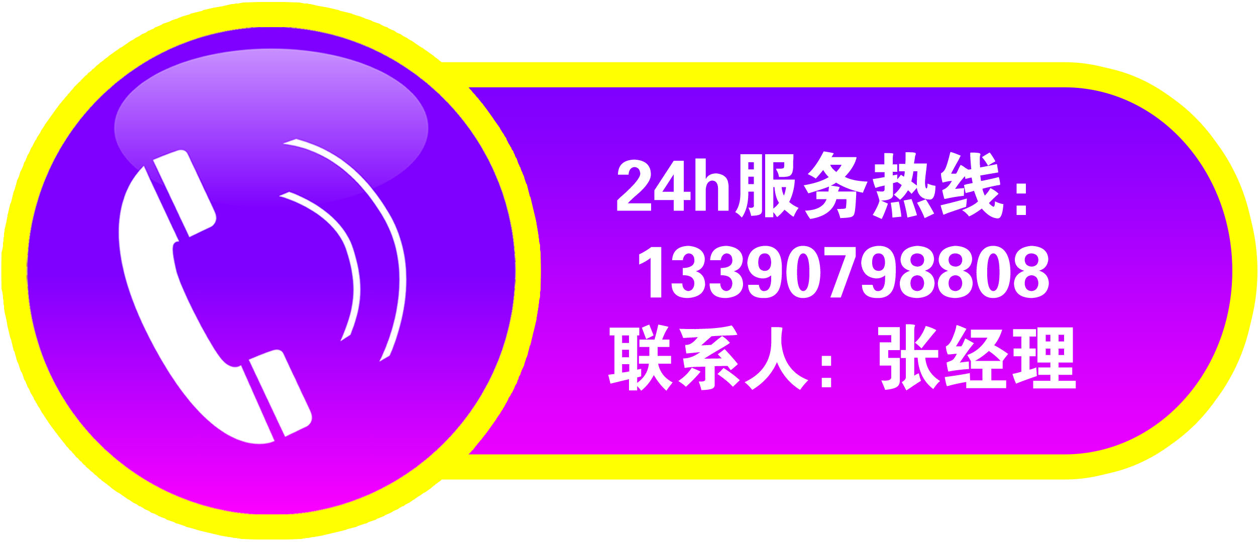 旋挖鉆機租賃電話 旋挖鉆機租賃電話