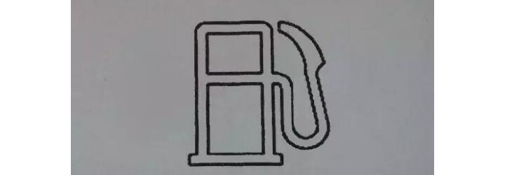 燃油系統(tǒng)圖標.jpg 燃油系統(tǒng)圖標.jpg
