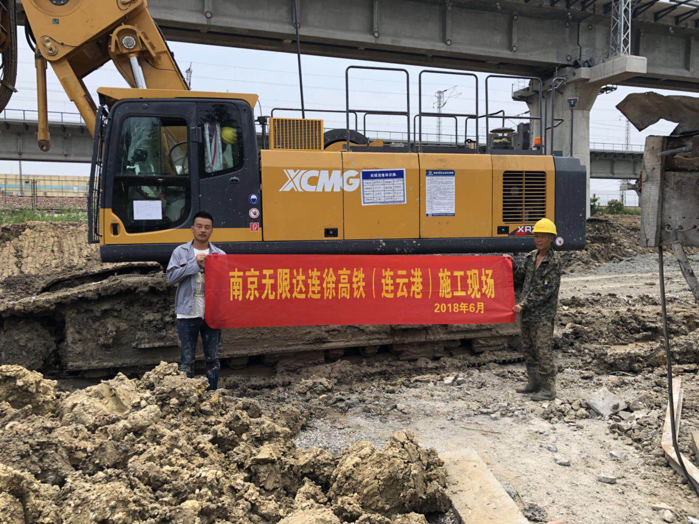 32號(hào)車(chē)連徐高鐵(連云港)施工現(xiàn)場(chǎng).jpg 32號(hào)車(chē)連徐高鐵(連云港)施工現(xiàn)場(chǎng).jpg