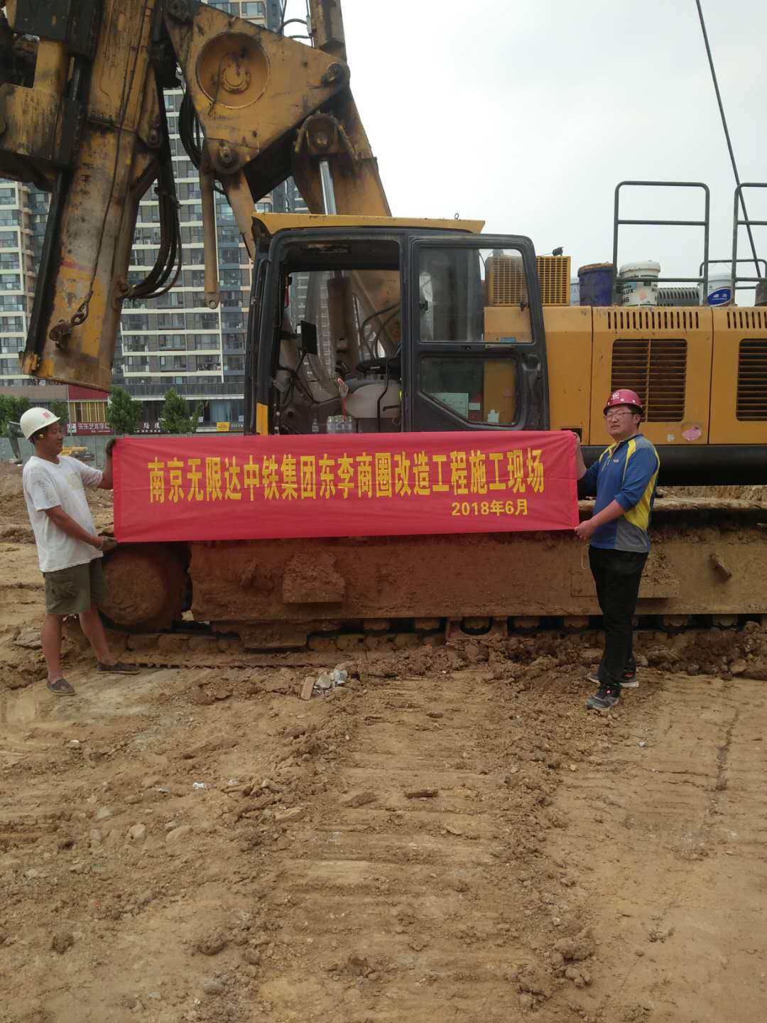 10號車中鐵集團東李商圈改造工程施工現(xiàn)場.jpg 10號車中鐵集團東李商圈改造工程施工現(xiàn)場.jpg