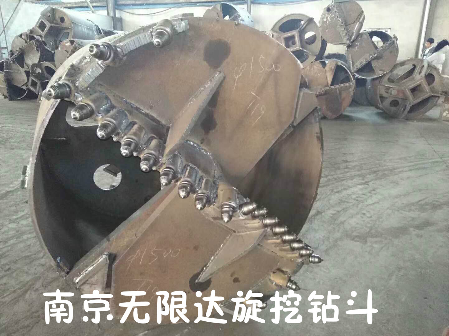 1.5米截齒撈沙斗-南京無限達(dá).jpg 1.5米截齒撈沙斗-南京無限達(dá).jpg