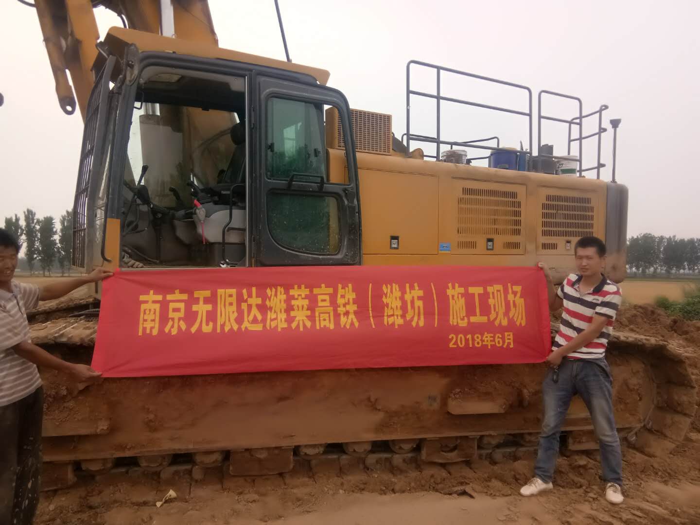 30號車濰萊高鐵(濰坊)施工現(xiàn)場.jpg 30號車濰萊高鐵(濰坊)施工現(xiàn)場.jpg