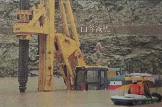 旋挖機淹機預防解決措施.png 旋挖機淹機預防解決措施.png