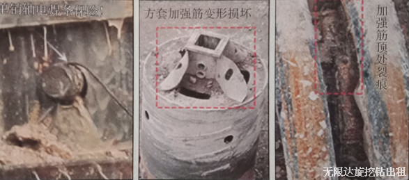 旋挖機(jī)掉鉆頭的原因分析及預(yù)防措施.jpg 旋挖機(jī)掉鉆頭的原因分析及預(yù)防措施.jpg