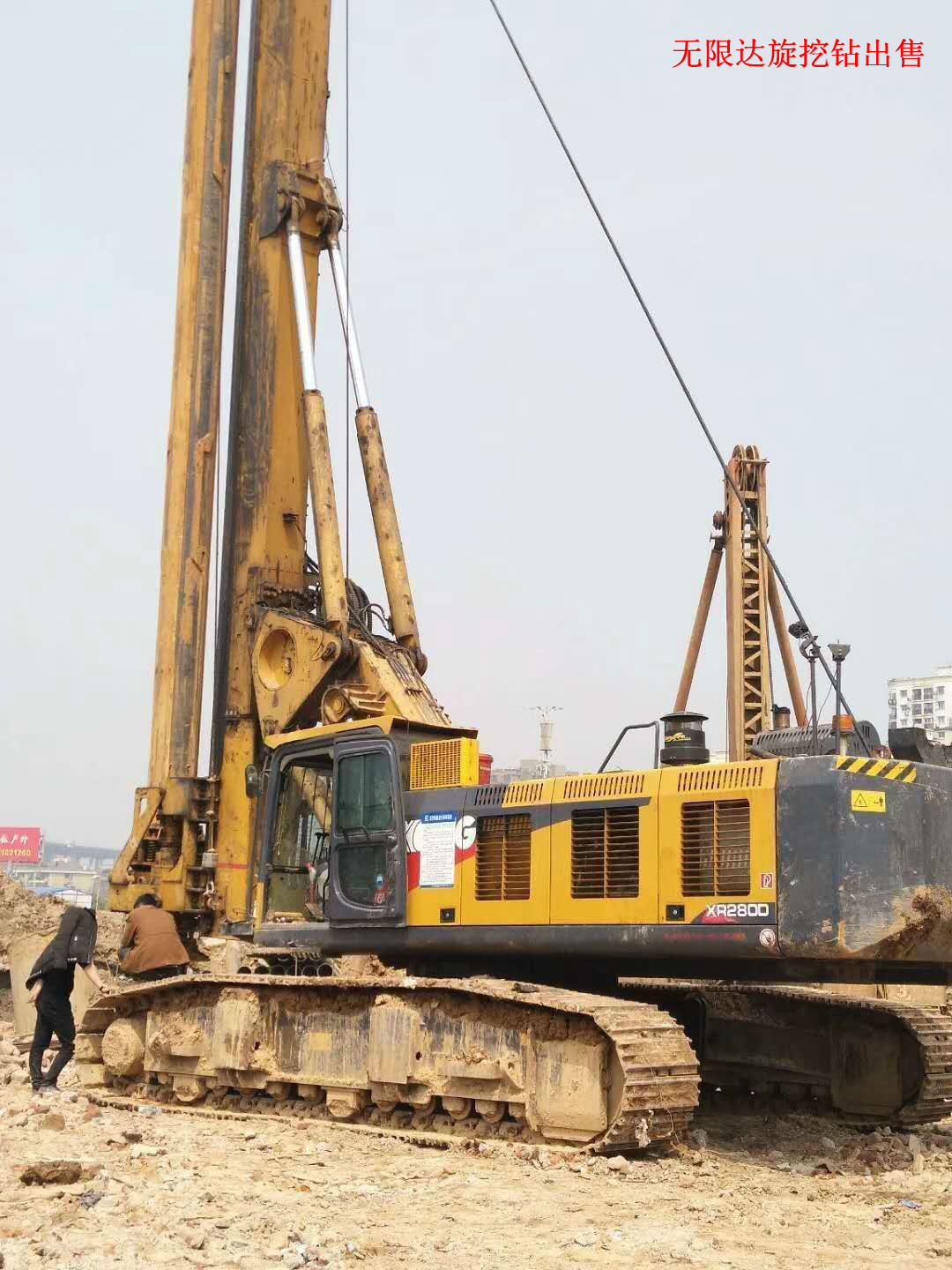 無(wú)限達(dá)旋挖鉆機(jī)出售.jpg 無(wú)限達(dá)旋挖鉆機(jī)出售.jpg
