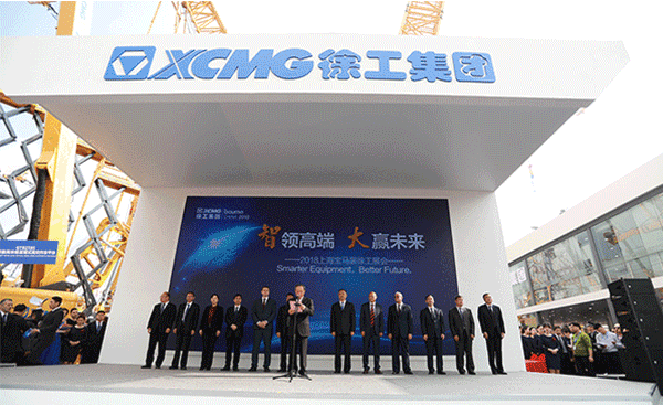 “智領(lǐng)高端 大贏未來” 徐工2018上海寶馬展演繹新時代的鋼鐵睿智.gif “智領(lǐng)高端 大贏未來” 徐工2018上海寶馬展演繹新時代的鋼鐵睿智.gif