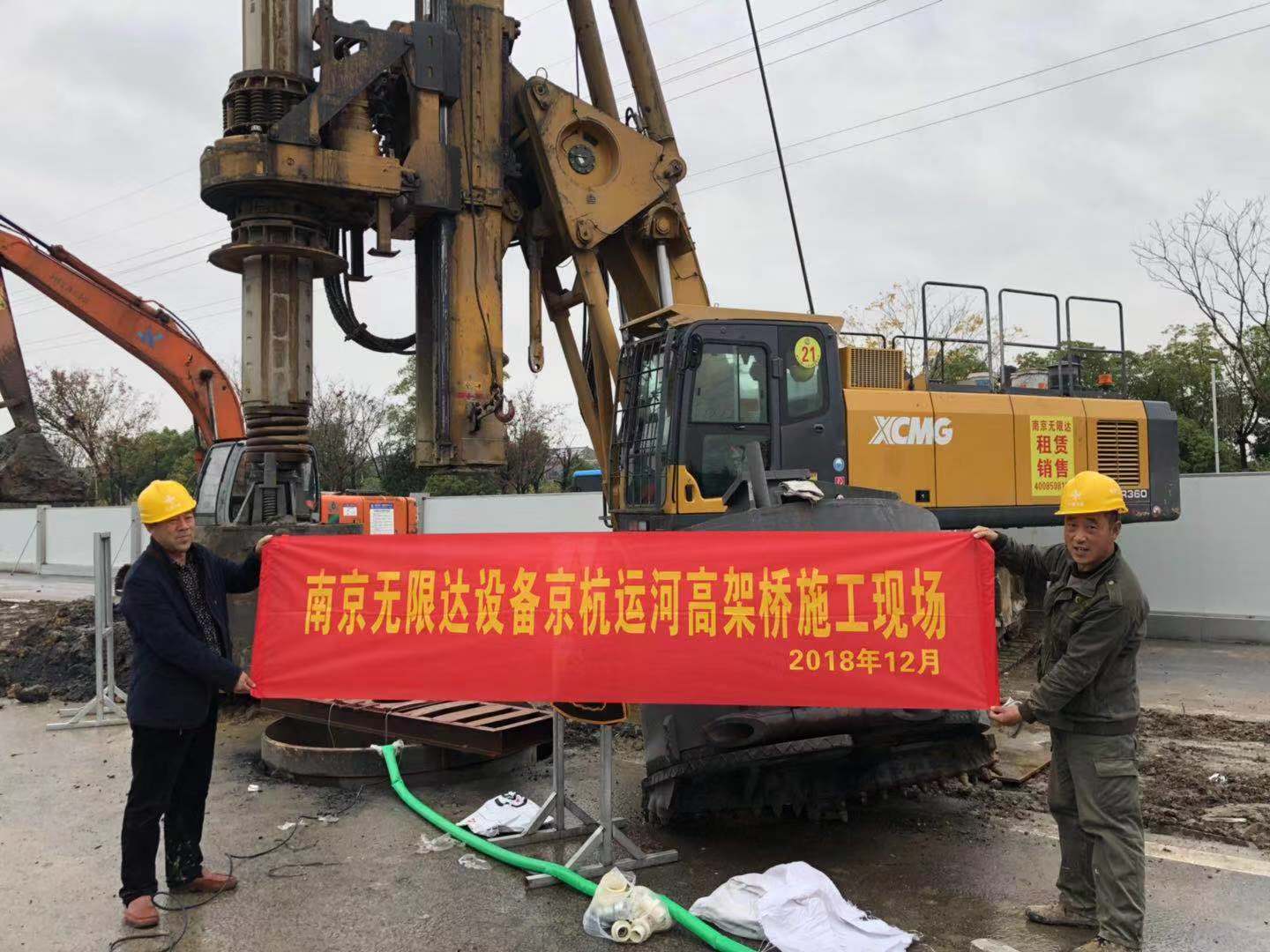 京杭運河高架橋施工現(xiàn)場.jpg 京杭運河高架橋施工現(xiàn)場.jpg