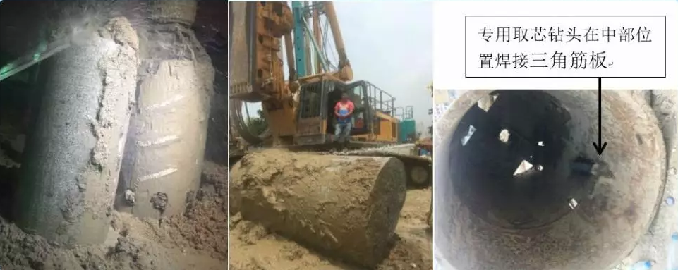 旋挖工法的小秘密:巖石取芯技術(shù).png 旋挖工法的小秘密:巖石取芯技術(shù).png