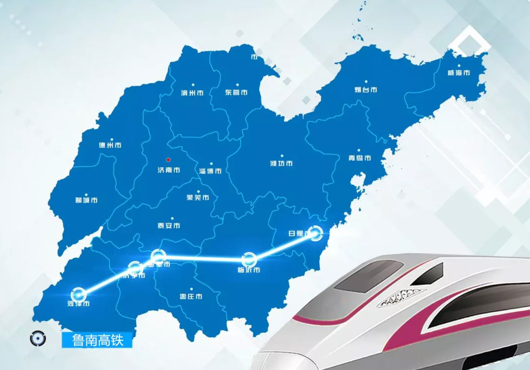 臨沂初個高鐵啟用倒計時 山東旋挖機出租.jpg 臨沂初個高鐵啟用倒計時 山東旋挖機出租.jpg