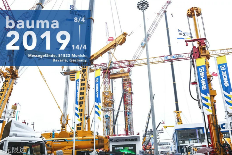 徐工旋挖鉆機(jī)即將華彩亮相慕尼黑 bauma 2019.jpg 徐工旋挖鉆機(jī)即將華彩亮相慕尼黑 bauma 2019.jpg