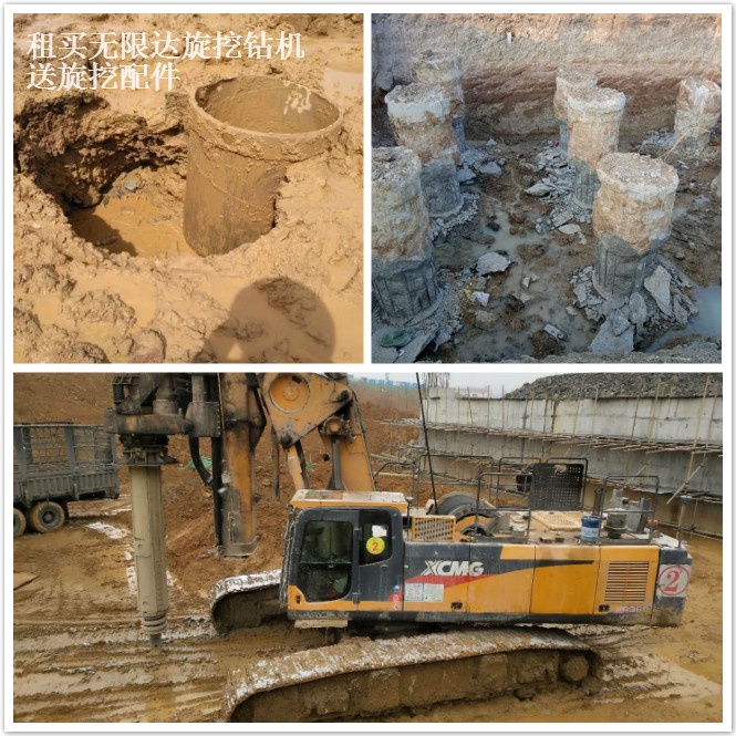 旋挖鉆機(jī)成孔與人工挖孔樁施工造價成本比較分析實例.jpg