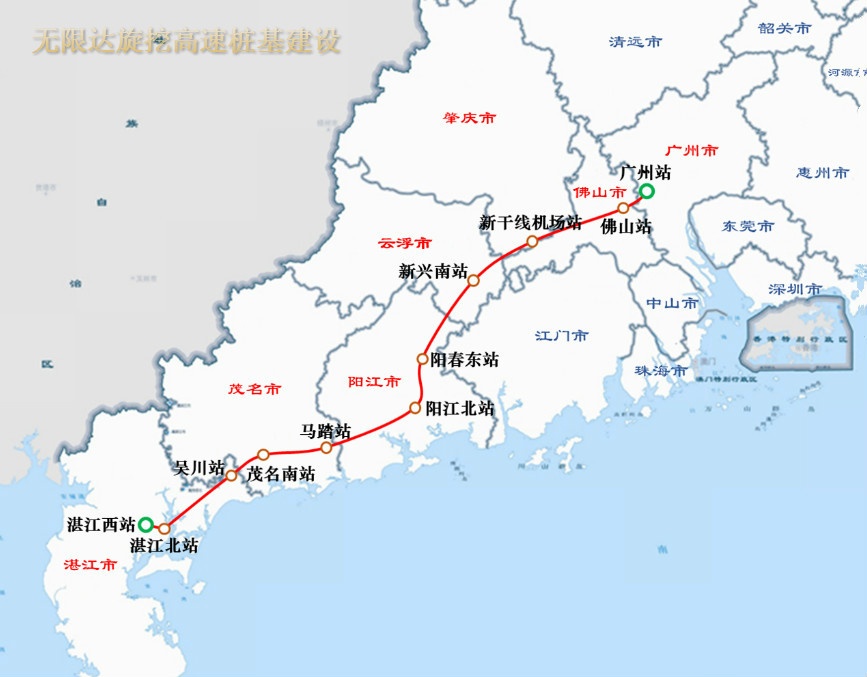 廣湛鐵路項目爭取年內(nèi)開工，廣東旋挖機出租網(wǎng).jpg