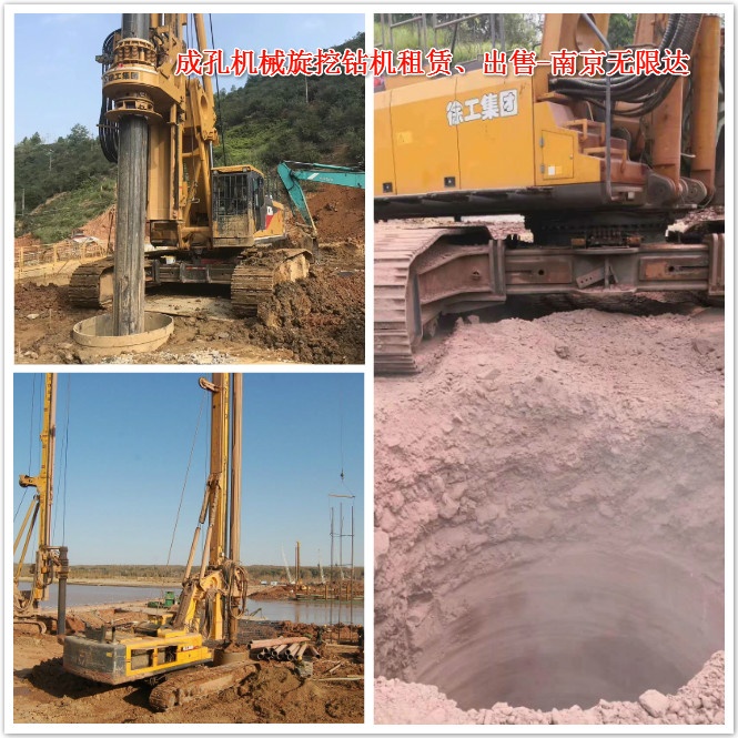 旋挖鉆機成孔機械租賃、出售.jpg