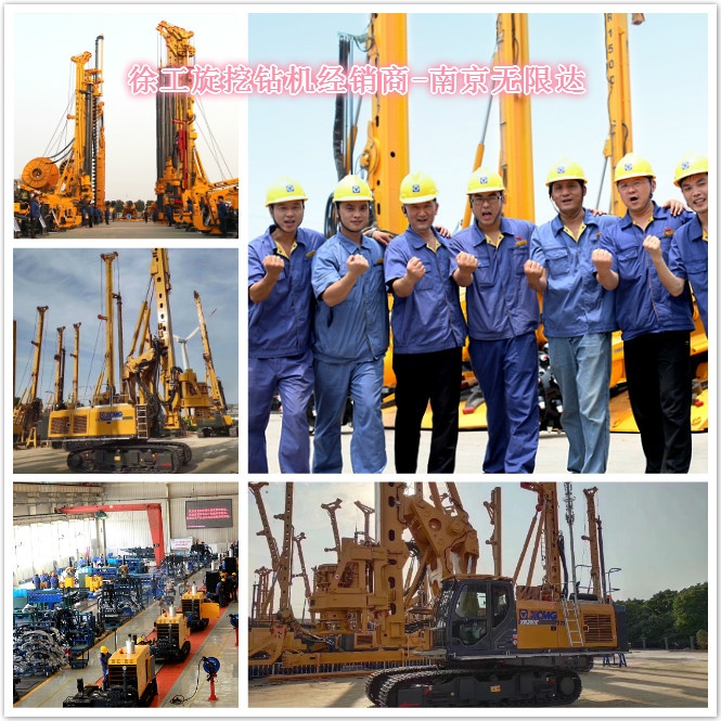 如何選購(gòu)一臺(tái)好用的旋挖樁機(jī)?.jpg