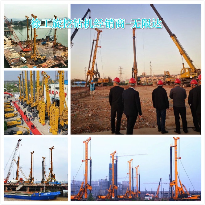 徐工大噸位旋挖鉆機(jī)發(fā)車(chē)，助力粵港澳大灣區(qū)建設(shè)！.jpg