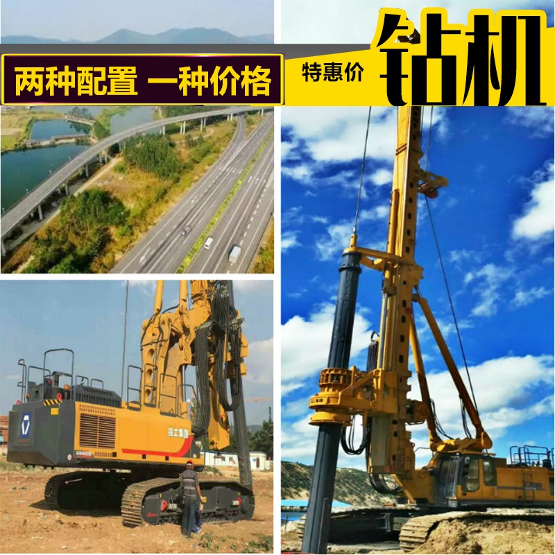 多臺(tái)高配置360旋挖鉆機(jī)出租，肇慶至高明高速公路項(xiàng)目投資235.37億.jpg