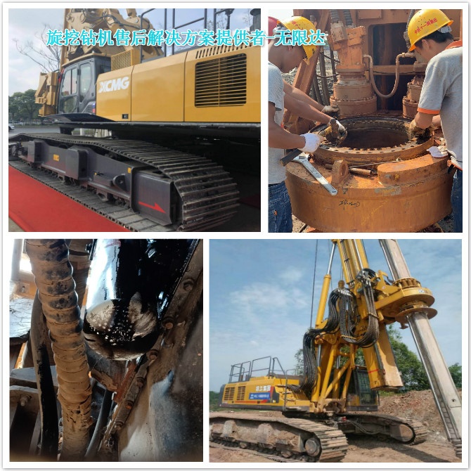旋挖樁機售后市場應該急誰之所急?.jpg