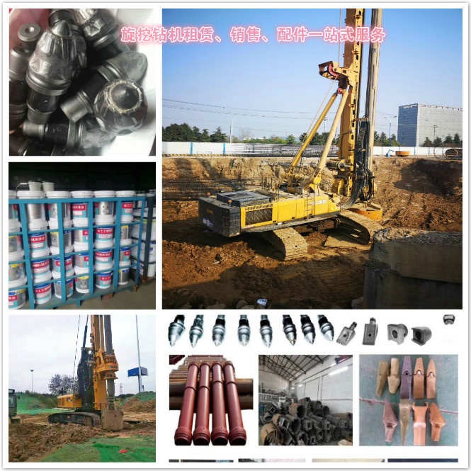 旋挖樁機零配件的分類：原廠件、副廠件、偽劣件的區(qū)別(二).jpg