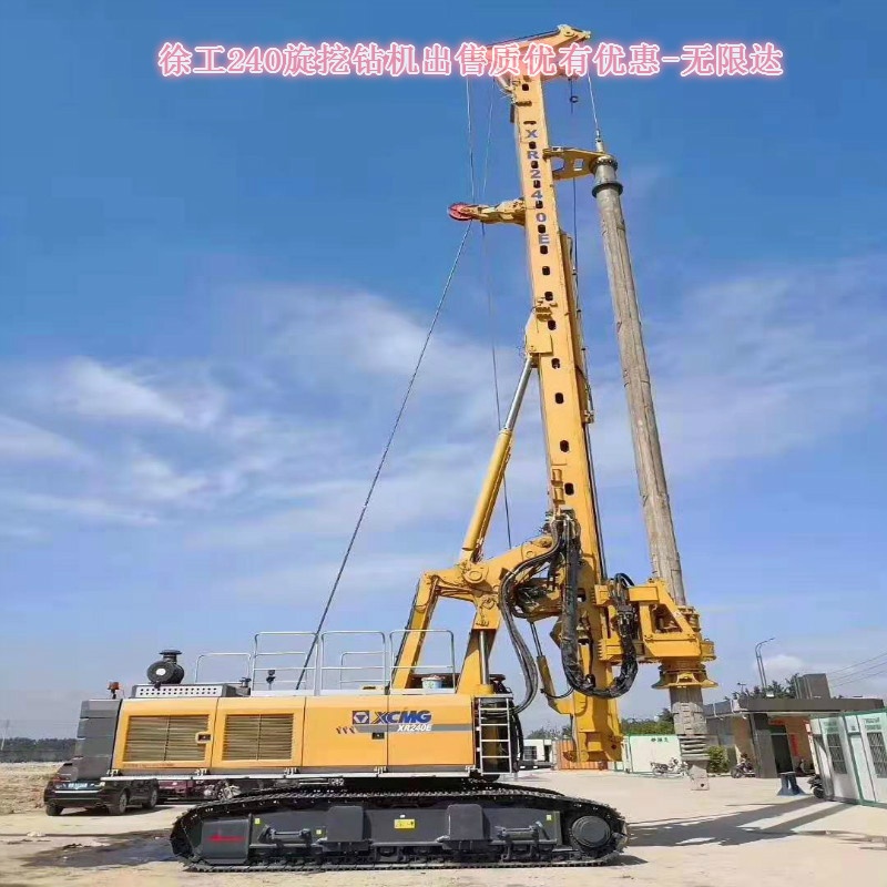 徐工240E旋挖鉆機(jī)，有這三條就“購”了！.jpg
