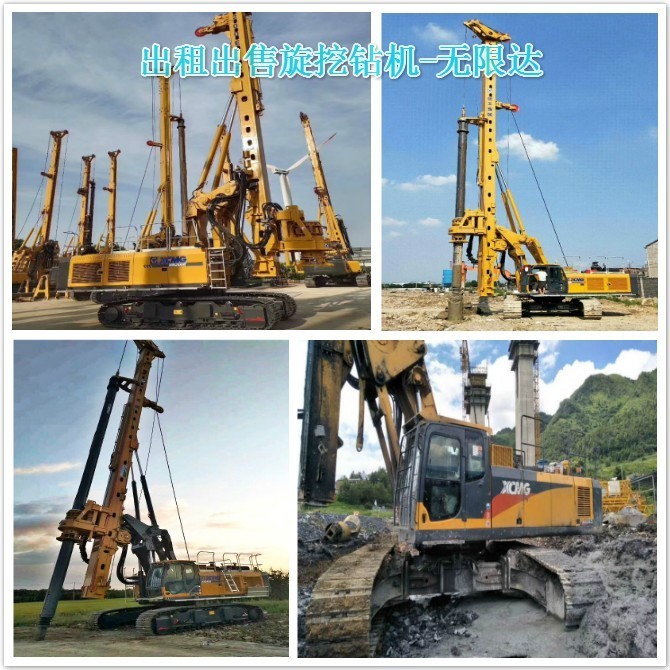 看看徐工旋挖鉆機效率，再獲連續(xù)性突破！.jpg