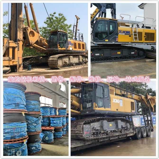 徐工旋挖鉆機(jī)起吊、 裝車、運(yùn)輸和保養(yǎng)須知.jpg