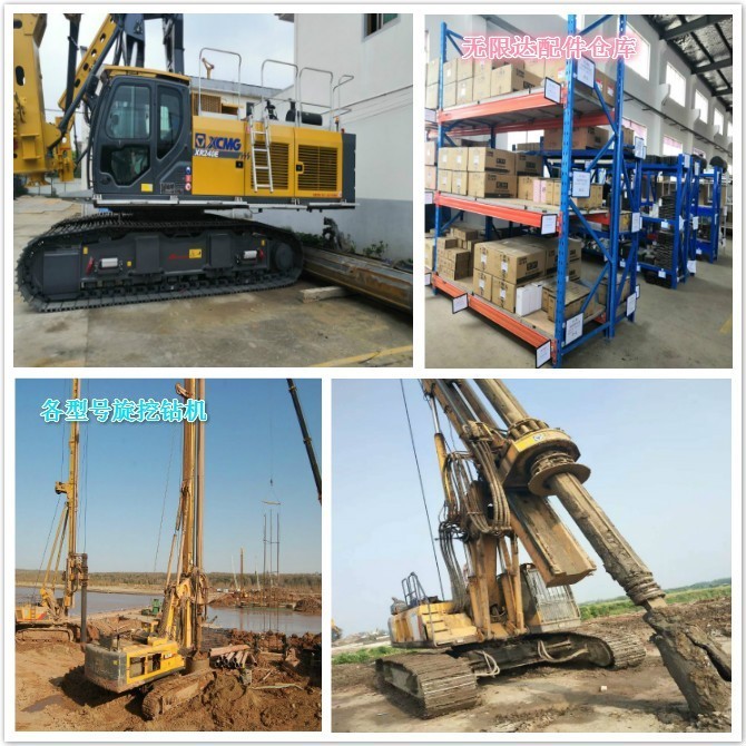 南京旋挖鉆機租賃可以給你帶來哪些好處？.jpg