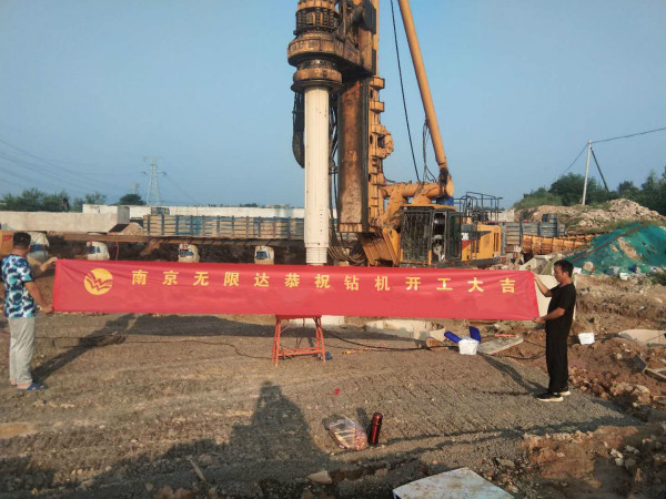 堅(jiān)硬巖層徐工旋挖鉆機(jī)施工案例.jpg 堅(jiān)硬巖層徐工旋挖鉆機(jī)施工案例.jpg