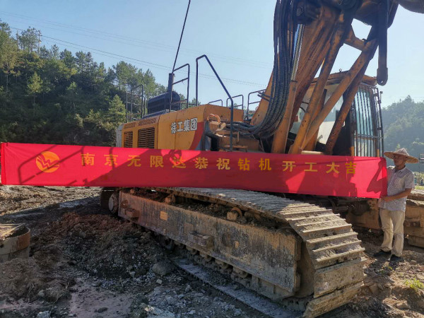 旋挖鉆機(jī)于堅(jiān)硬巖層施工案例.jpg 旋挖鉆機(jī)于堅(jiān)硬巖層施工案例.jpg