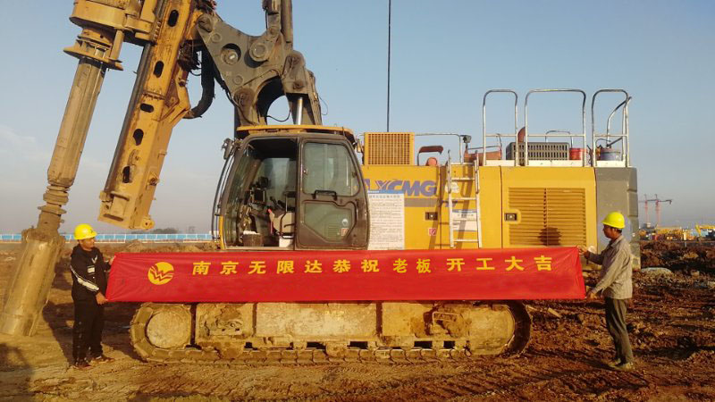 滬蓉高速旋挖鉆機(jī)灌注樁施工案例.jpg 滬蓉高速旋挖鉆機(jī)灌注樁施工案例.jpg