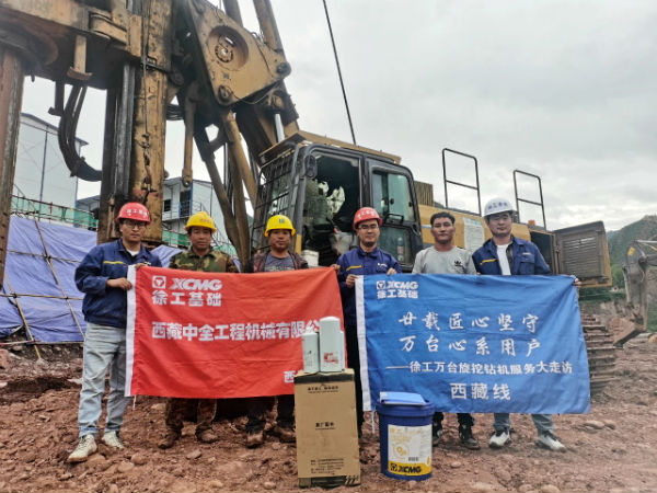 萬臺旋挖鉆機走訪 西藏線.jpg 萬臺旋挖鉆機走訪 西藏線.jpg