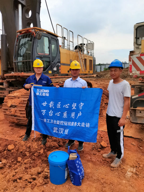 萬臺旋挖鉆機走訪 武漢線.jpg 萬臺旋挖鉆機走訪 武漢線.jpg