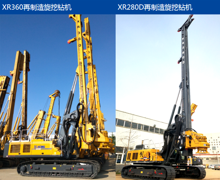 再制造.png 再制造.png