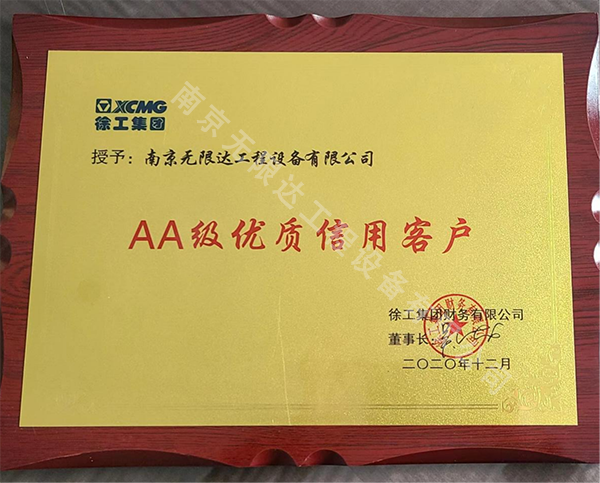 信用客戶.png 信用客戶.png