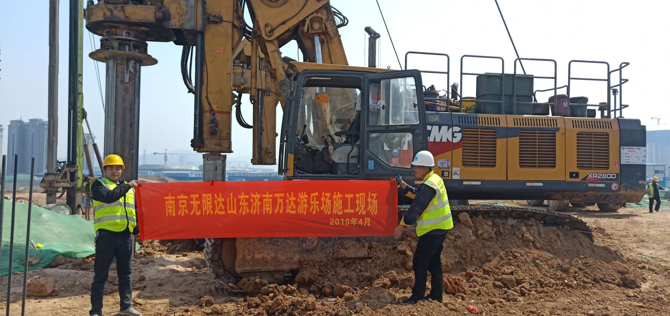 山東濟(jì)南萬(wàn)達(dá)游樂(lè)場(chǎng)280旋挖鉆機(jī)施工案例，項(xiàng)目地質(zhì)概況
